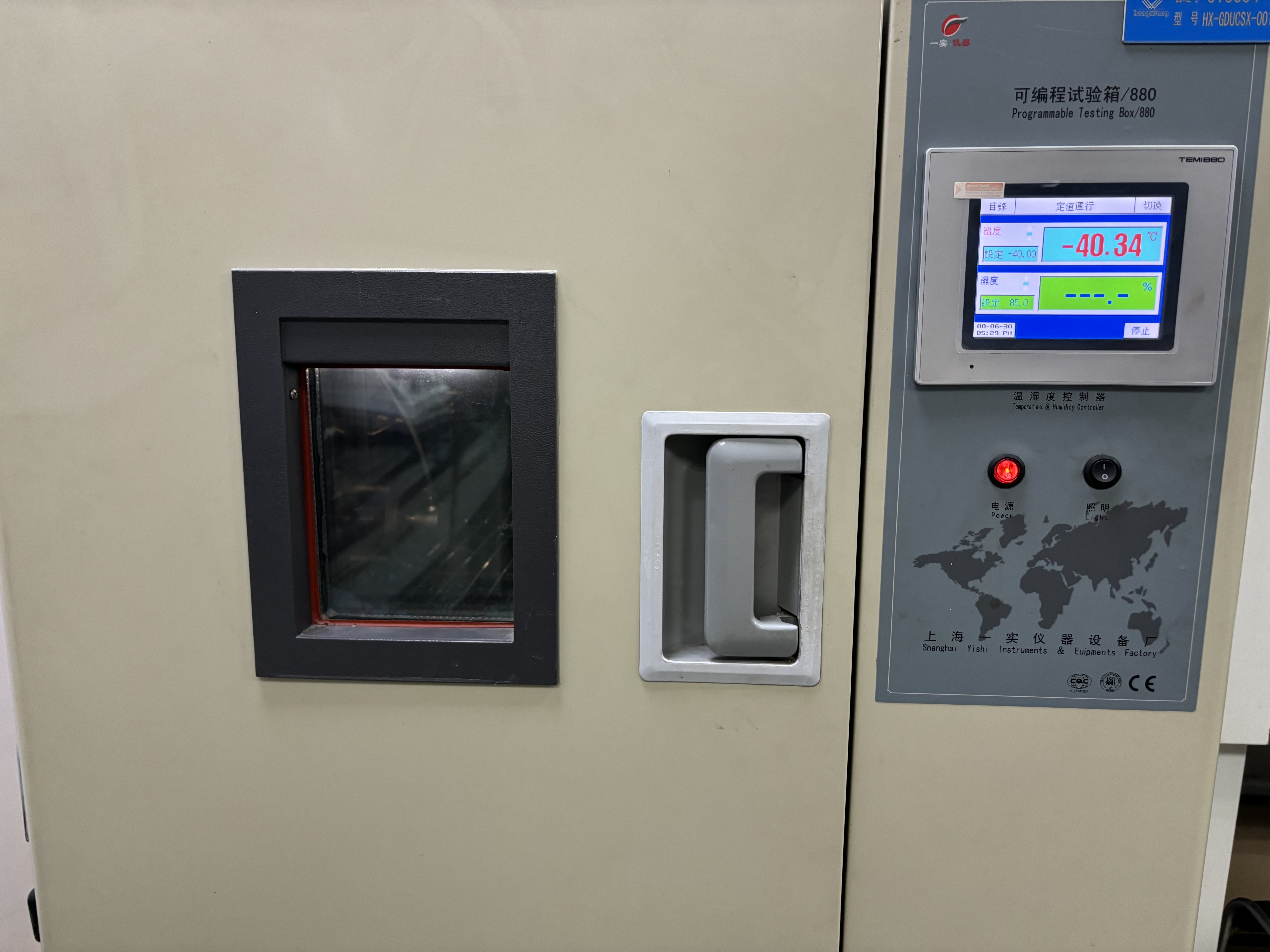 8 उच्च और निम्न तापमान परीक्षण